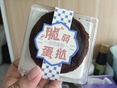 -奈雪的茶(领展中心城店)