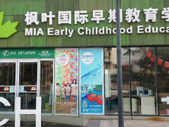 android_upload_pic-乐融婴幼儿成长中心(四季青校区)