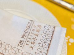 -王府半岛酒店·大堂茶座