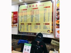 -志权牛肉面(灵山路店)