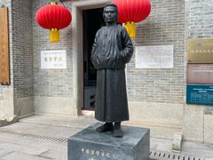 -容闳故居遗址展示馆