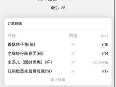 -苏小柳点心·手作小笼包(虹桥天地分院)
