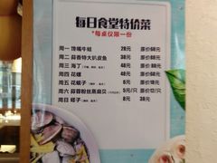 -食客堂麻婆豆腐专门店