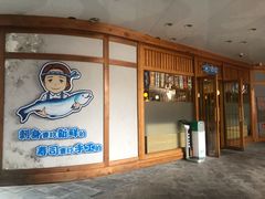 门面-林妈妈村·日式料理(宝山龙湖天街店)