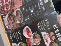 -三千粉牛肉米粉(来客茂店)