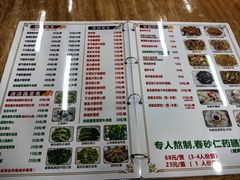 -南记食粥坊·宵夜大排档(莲花店)