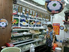 -邵子牙·中华老字号(定安路店)