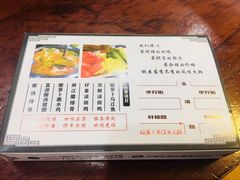-大理.老字号渝记酸萝卜乌鱼(古城总店)