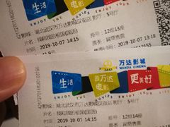 -万达影城(汉街万达广场IMAX店)