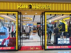 -万达广场(大明宫店)