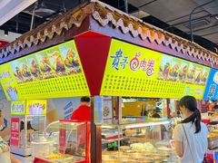 门面-贵哥卤肉卷(东门店)