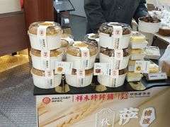 -祥禾饽饽铺·中式糕点(北京来福士店)