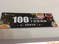 -孙家外婆•长春地标美食新名片(吾悦广场店)