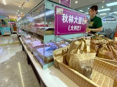 -秋林食品(秋林公司店)