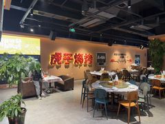 -虎子烧烤(湘江北路店)