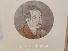 -径山寺