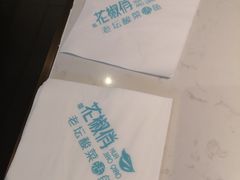 -花椒俏川菜小馆(南海万达店)