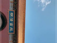 -横店影视城明清宫苑园区