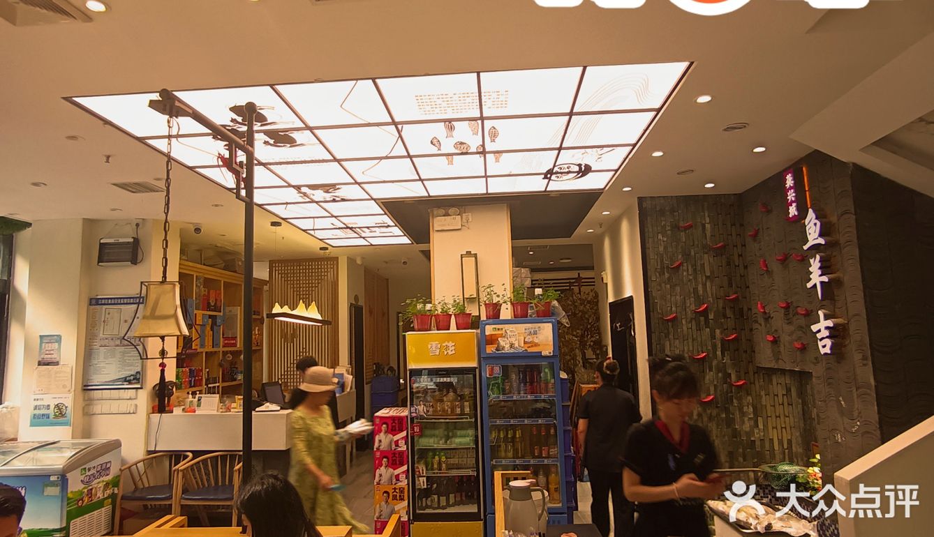 30年中餐老店:龚兴城鱼羊吉