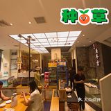 30年中餐老店:龚兴城鱼羊吉