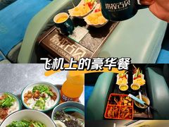 -索拉古贝(义乌北苑店)