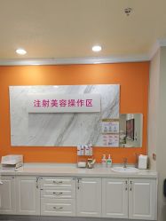-长沙雅美医疗美容医院