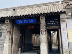 -鸡鸣驿城