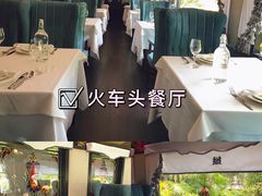 -火车头法国西餐厅