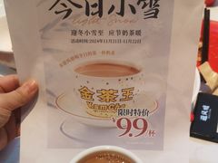 -避风塘(嘉兴八佰伴店)