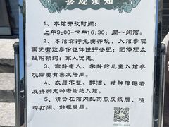 -三条石历史博物馆