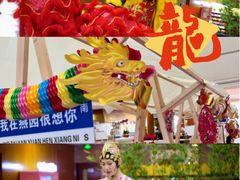 -天津燕园国际大酒店