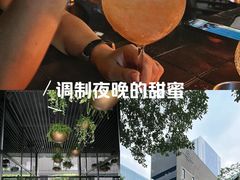 -Jing Bar 井酒吧