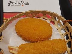 -和府捞面·大师店(上海漕宝路日月光店)