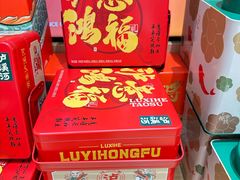 -泸溪河桃酥(西直门凯德店)