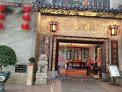 -北园酒家(小北路店)