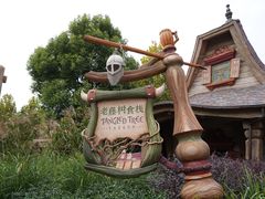 -Tangled Tree Tavern 老藤树食栈