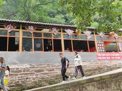 -爱情山风景区