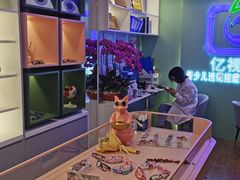 -亿视康青少儿眼镜(五官科店)