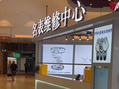 -锦鲤快修·手机电脑维修·回收(维璟印象城店)