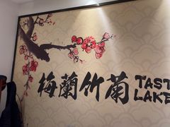 -壹零捌道·北京烤鸭(车公庄店)