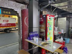 -笑云开汤包店(网巾市店)