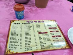 菜单-电白鸭粥店(下沙二坊88号店)