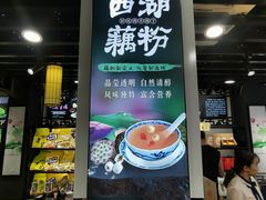 -杭州七宝(河坊街店)