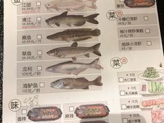 菜单-漫烤鱼&徐州烧烤夜宵(万达店)