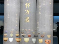 -浙江西湖美术馆