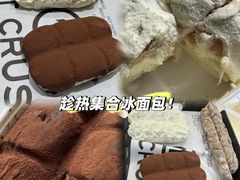 -黑池口感烘焙·生日蛋糕(坂田店)