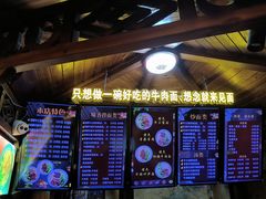 -金杨拉面王小吃面馆·牛三宝面·红烧牛肉粉