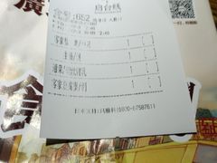 菜单-广东道至正餐厅(区庄店)