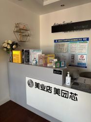 -演员的秘密·皮肤管理