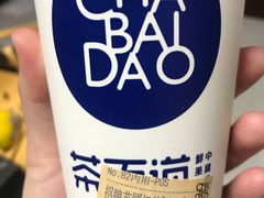 招牌芋圆奶茶-茶百道(世纪大道店)